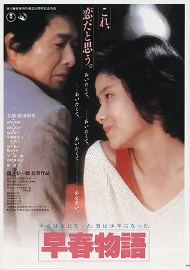 青苹果·萌芽