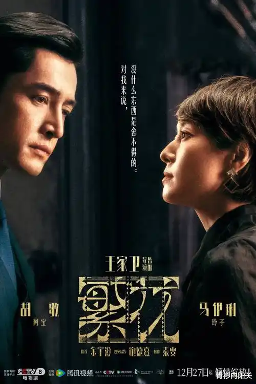 青苹果小镇·第一季