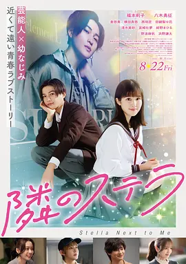 长安三万里·青苹果版
