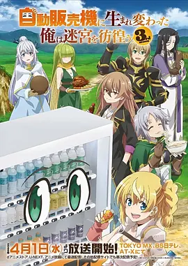 你的名字·青苹果4K