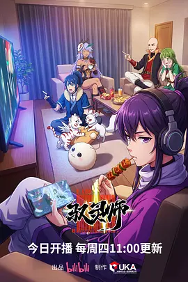 综艺节目条目占位图,深紫夜色背景