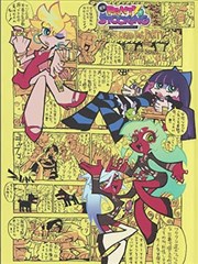 动画作品条目占位图,樱粉灯管光晕